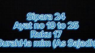 sipara 24  Ruku 17  ayat no 19 to 25  surah As sajadh Ha mim [upl. by Bengt]