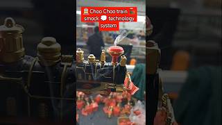 🚊Choo Choo train 💭smock technolgy system 🚂🙏🙏youtube short [upl. by Marpet]