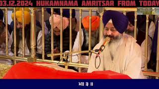 3 December 2024 Hukamnama Sri darbar sahib today  Hukamnama amritsar from today [upl. by Pressey]