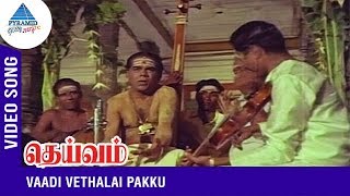 Maruthamalai Mamaniye Song  Deivam Movie Songs  Madurai Somu  Kunnakudi Vaidyanathan [upl. by Xuaeb]