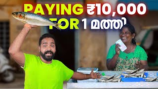 Giving Rs 10000 For 1 മത്തി 🤑🤑🤑 [upl. by Caputto846]