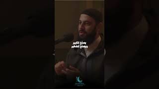 القرآن دواء لكل قلب لا يحدّ نفعه على أحد  أحمد العربي [upl. by Donnamarie]