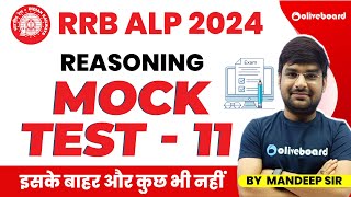 RRB ALP 2024  Reasoning Paper Set  11  Railway Reasoning by Mandeep Sir [upl. by Nosneh]