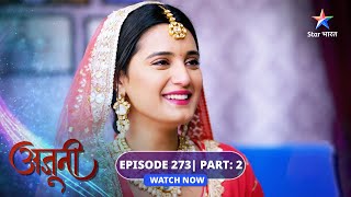 EP273 Part 2  Ajooni  Shanky ne taani Pathan par bandook  अजूनी starbharat [upl. by Popelka]