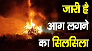 Kanpur  पूजन सामग्री की दुकानों में आग से लाखो का सामान राख‚ दवा Market मे 6 लोगो को बचाया गया [upl. by Grady]