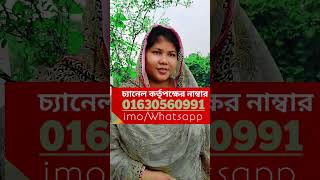 ছোট এ জীবন আর কত ভুল করব [upl. by Attenna61]