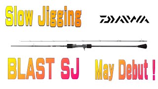 DAIWA BLAST SJ Slow Jigging [upl. by Renat]