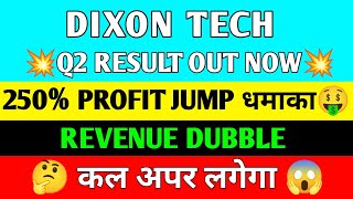 DIXON TECH Q2 RESULT  DIXON TECH LATEST NEWS  DIXON TECH SHARE  DIXON SHARE NEWS [upl. by Leira276]