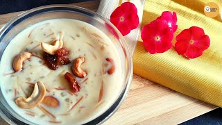 Pal Payasam Recipe  Seviyan Kheer  Easy Recipe [upl. by Chandos]