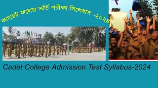 Cadet College Admission Written Exam Syllabus 2024 [upl. by Ikairik773]