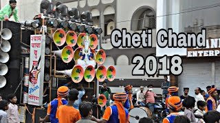 Dama dam mast kalandar by shyam baba cheti chand 2018 gondia [upl. by Covell]