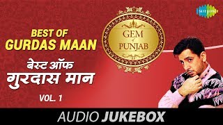 Best Of Gurdas Maan  Superhit Punjabi Songs  Volume1  Audio Juke Box [upl. by Zachery]