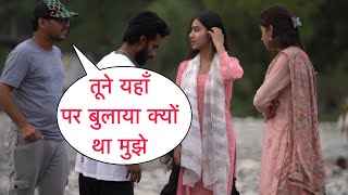 तूने यहाँ पर बुलाया क्यों था मुझे Prank On Cute Couple In Dehradun By Basant Jangra [upl. by Laurianne948]