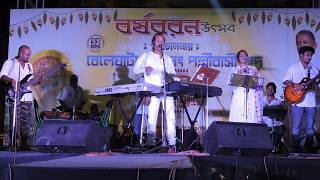 Tomar Dekha Nai Baranday Roddur by Deenga Bangla Band [upl. by Idnas24]