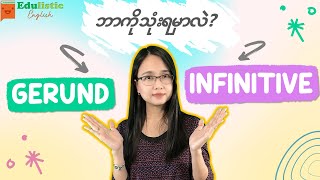 GERUNG ing or INFINITIVE to  Verb Patterns in Burmese  EDULISTIC [upl. by Wehtam]