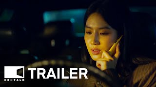 Drive 2024 드라이브 Movie Trailer  EONTALK [upl. by Sergo275]