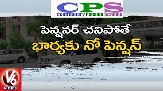 Ground Report On Contributory Pension Scheme  V6 News [upl. by Kandy180]