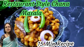 Restaurant Style Quick Chana Masalaबिना ग्रेवी वाला चना मसाला Kabuli Chana Masala [upl. by Edora]