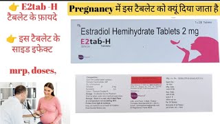 E2tabh tablet uses in hindi  Estradiol hemihydrate tablet 2 mg  estradiol [upl. by Andromache]