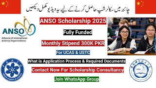 How to apply for ANSO Scholarship in China 2025  China Scholarship UCAS amp USTC  Engineer Asim [upl. by Eecyaj670]