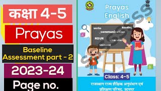 कक्षा 4 व 5 अंग्रेजी प्रयास baseline assessment part 2  Class 45 English कार्यपुस्तिका 202324 [upl. by Ozen]