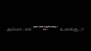 Enna suthi ennanamo nadakuthu whatsapp status  Raam  yuvanshankarraja crazymanojediting cme [upl. by Audres]