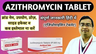 Azithromycin 500 mg tablet uses  Azithromycin 500 mg  Azithromycin tablets ip 500 mg  Hindi [upl. by Nebeur]