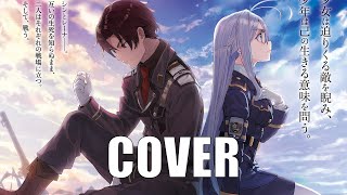 86 EIGHTYSIX  Ending『Avid』 Orchestral Cover [upl. by Lucchesi]