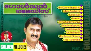 Mappilappattukal  Javab Vol 2  Malayalam Mappila Songs  Audio Jukebox [upl. by Hull]