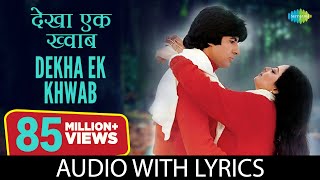 Jo Wada Kiya Woh Nibhana Padega Full Song With Lyrics  Mohammed Rafi Lata Mangeshkar  Taj Mahal [upl. by Lleze497]