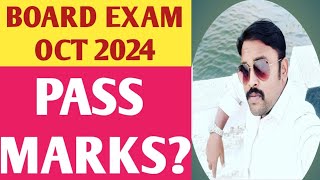 DOTE BREAKING NEWS  PASS MARKS  N SCHEME  REGULATIONS 2023  BOARD EXAM OCTOBER 2024 NSK UPDATE [upl. by Nnauol906]