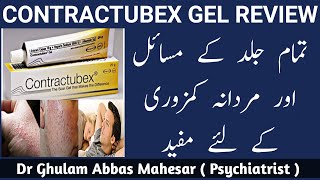 Contractubex Gel Uses in Urdu  Acne Scars Removal Gel  How To Use Contractubex Gel [upl. by Zulch945]