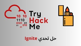 حل تحدي quot Ignite quot من TryHackMe  شرح خطوة بخطوة 7 [upl. by Epilihp]