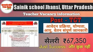 Sainik school new teacher vacancy 2024  tgt new teacher vacancy 2024  tgt vacancy 2024 [upl. by Anole]