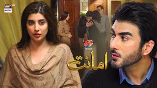 Amanat Episode 11  Presented by Brite  Imran Abbas amp Urwa Hocane  BEST MOMENTS [upl. by Anole]