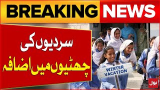 Winter Vacation Extended  Schools Big Announcement  Latest Update  Breaking News [upl. by Neelyaj]