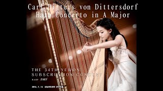 C D von Dittersdorf Harp Concerto I Allegro molto  Hyejin Kim 14 yo  예원학교 정기연주회 하프협연 [upl. by Skutchan]