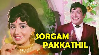 Sorgam Pakkathil  சொர்க்கம் பக்கத்தில்  Enga Mama Movie Songs  T M Soundararajan L R Eswari [upl. by Efram]