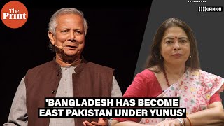 Bangladesh has spiralled into vortex of instabilitystands today as a banana republic under Yunus [upl. by Ahcsrop]