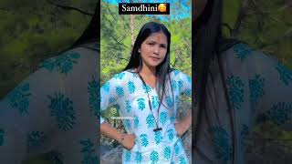 Sandhani  Treading New Kumauni Song Mahesh Kumar amp Sangeeta Sonal  Bhawana kandpalshortsshort [upl. by Chevalier345]