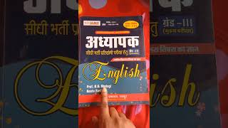 REET EXAM Level  1  2 Subject English ke liye super book 📚 [upl. by Kieryt]