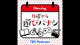 ゆる言語学ラジオ・水野太貴さんによる「面白い言語学」のハナシ [upl. by Ennayk]