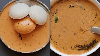 Easy and tasty side dish recipes for idli and dosa  5 minutes Chutney recipes  Quick chutney [upl. by Aratahc]