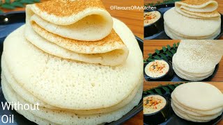 Appam Recipe With Chutney [upl. by Adeehsar579]