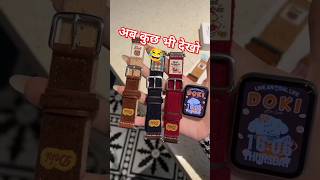 Cheapest Smartwatch On Flipkart  Mi Ultra Smart watch short viralvideo smartwatch [upl. by Artemas696]