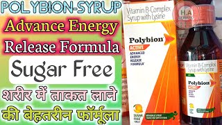 Polybion Active Syrup Quick Energy Release  Complet Process Sorbitol With Dondish डोंडिश [upl. by Inait]