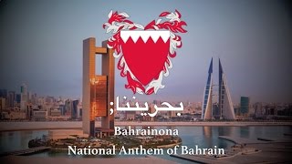 National Anthem Bahrain  بحريننا‎‎ [upl. by Shultz]