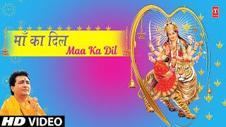 Maa Ka Dil By Sonu Nigam Full Song I Maa Ka Dil [upl. by Annohsak559]