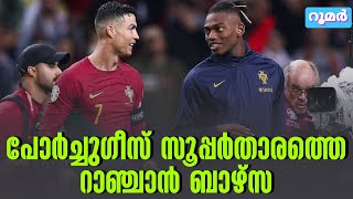 പോർച്ചുഗീസ് സൂപ്പർതാരത്തെ റാഞ്ചാൻ ബാഴ്സ  FC Barcelona [upl. by Acinomed]