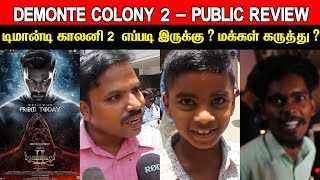 Demonte Colony 2  Public Review  Audience Response  Public Opinion  Trendswood TV [upl. by Ethelind]